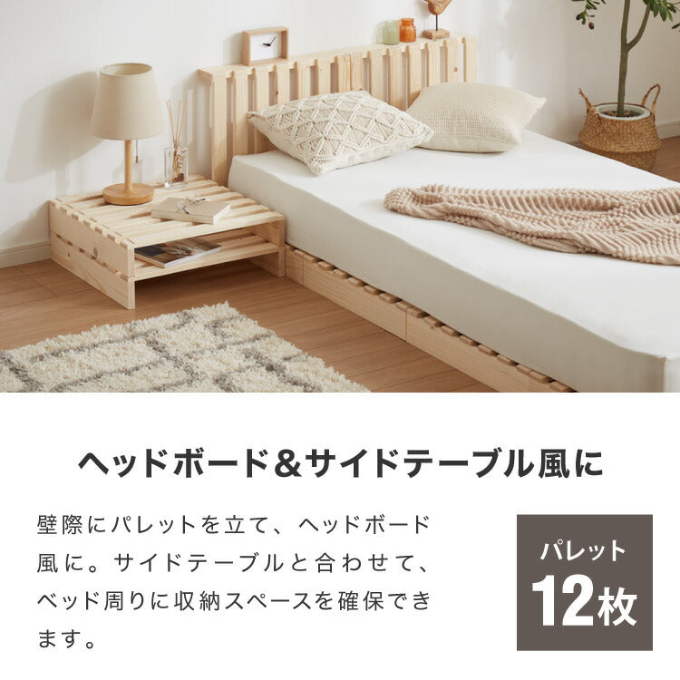 パレットベッド セミダブル 天然木パイン 簡単 組み替え 8枚セット 分割式 すのこベッド 耐荷重350kg ローベッド ベッドフレーム フロアベッド ステージベッド 床面用 おしゃれ(代引不可)
