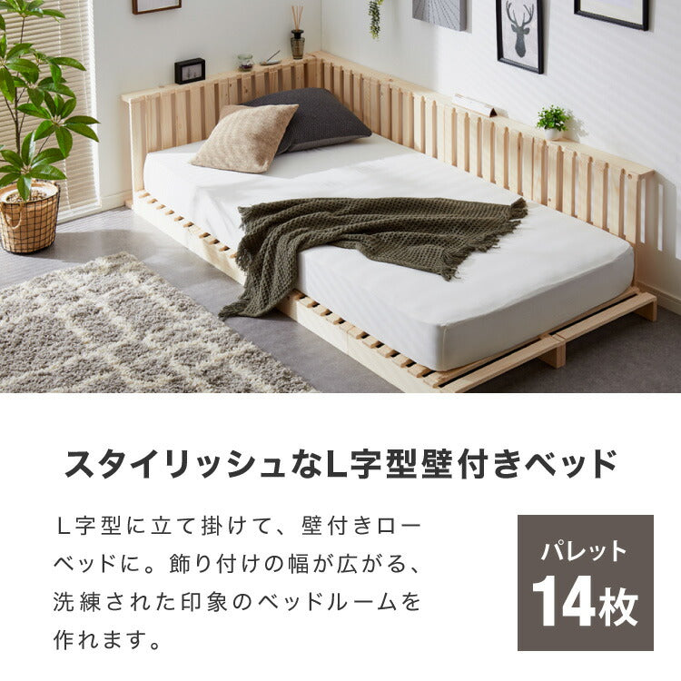 パレットベッド セミダブル 天然木パイン 簡単 組み替え 8枚セット 分割式 すのこベッド 耐荷重350kg ローベッド ベッドフレーム フロアベッド ステージベッド 床面用 おしゃれ(代引不可)