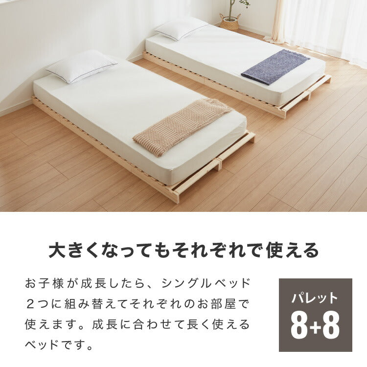 パレットベッド セミダブル 天然木パイン 簡単 組み替え 8枚セット 分割式 すのこベッド 耐荷重350kg ローベッド ベッドフレーム フロアベッド ステージベッド 床面用 おしゃれ(代引不可)