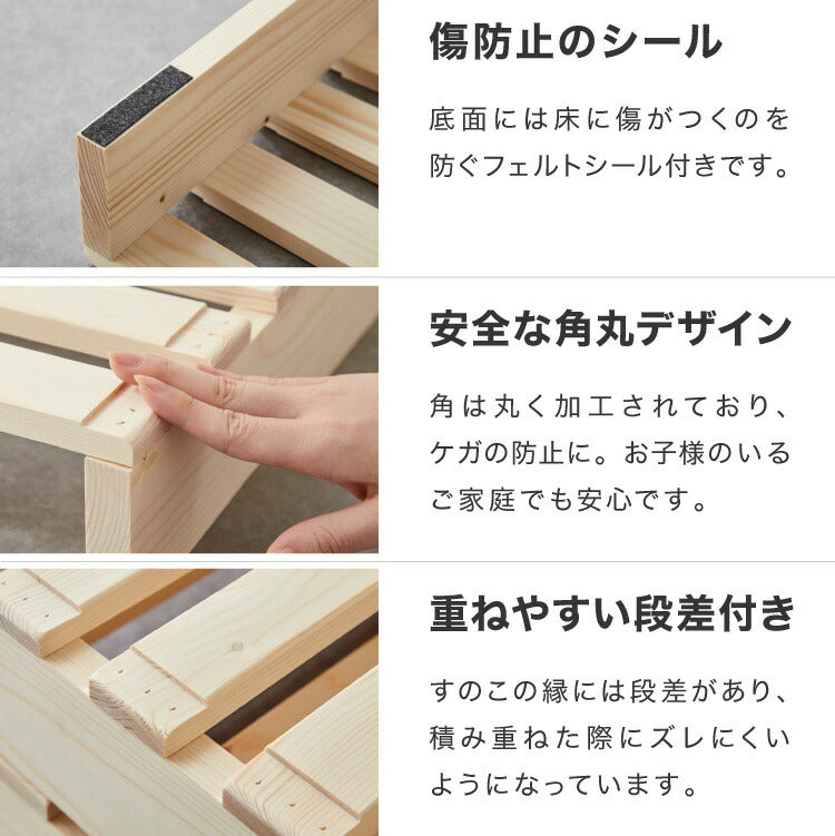 パレットベッド セミダブル 天然木パイン 簡単 組み替え 8枚セット 分割式 すのこベッド 耐荷重350kg ローベッド ベッドフレーム フロアベッド ステージベッド 床面用 おしゃれ(代引不可)