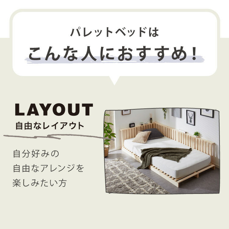 パレットベッド セミダブル 天然木パイン 簡単 組み替え 8枚セット 分割式 すのこベッド 耐荷重350kg ローベッド ベッドフレーム フロアベッド ステージベッド 床面用 おしゃれ(代引不可)