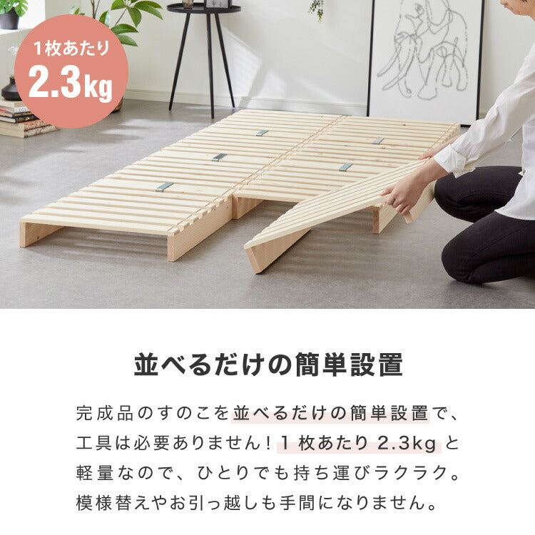 パレットベッド セミダブル 天然木パイン 簡単 組み替え 8枚セット 分割式 すのこベッド 耐荷重350kg ローベッド ベッドフレーム フロアベッド ステージベッド 床面用 おしゃれ(代引不可)