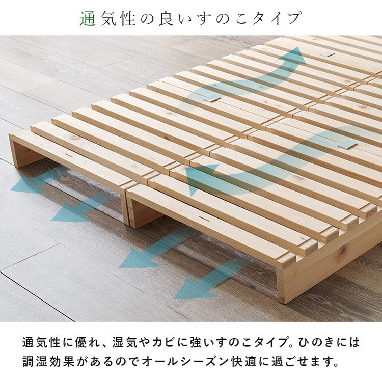 パレットベッド ひのき 8枚セット セミダブル 耐荷重350kg 頑丈ひのきパレット 連結金具付き 桧 檜 天然木 ローベッド ベッドフレーム すのこ 分割式 ベッド(代引不可)