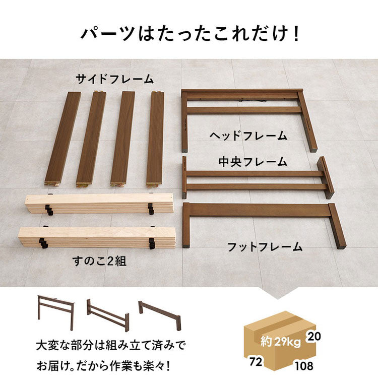 工具不要・簡単組立 すのこベッド シングル 耐荷重150kg 2口コンセント付き ベッドフレーム 木製 スノコ ベッド 寝具 寝具インテリア おしゃれ 北欧(代引不可)
