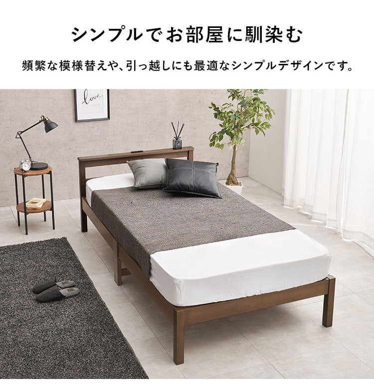 工具不要・簡単組立 すのこベッド シングル 耐荷重150kg 2口コンセント付き ベッドフレーム 木製 スノコ ベッド 寝具 寝具インテリア おしゃれ 北欧(代引不可)