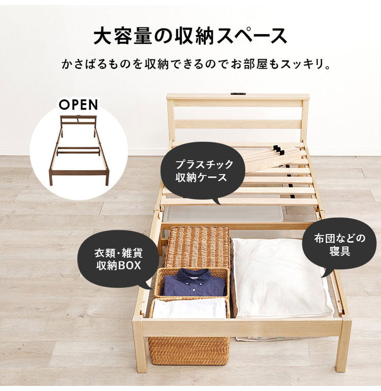 工具不要・簡単組立 すのこベッド シングル 耐荷重150kg 2口コンセント付き ベッドフレーム 木製 スノコ ベッド 寝具 寝具インテリア おしゃれ 北欧(代引不可)