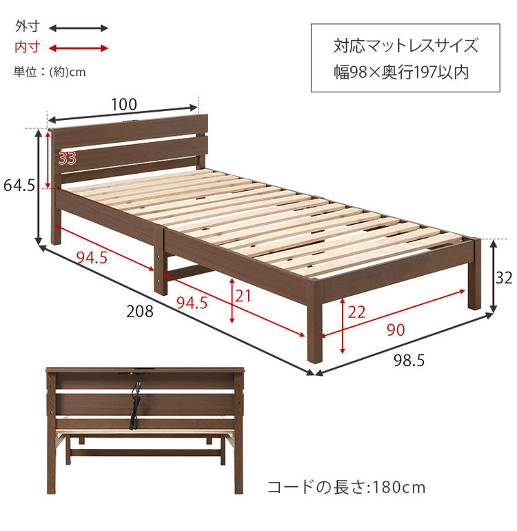 工具不要・簡単組立 すのこベッド シングル ポケットコイルマットレス付き 耐荷重150kg 宮棚付き 2口コンセント付き ベッドフレーム 木製 スノコ ベッド(代引不可)