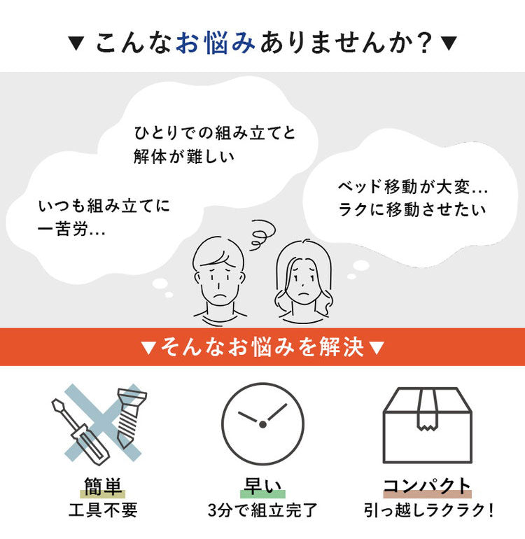 工具不要・簡単組立 すのこベッド シングル ポケットコイルマットレス付き 耐荷重150kg 宮棚付き 2口コンセント付き ベッドフレーム 木製 スノコ ベッド(代引不可)