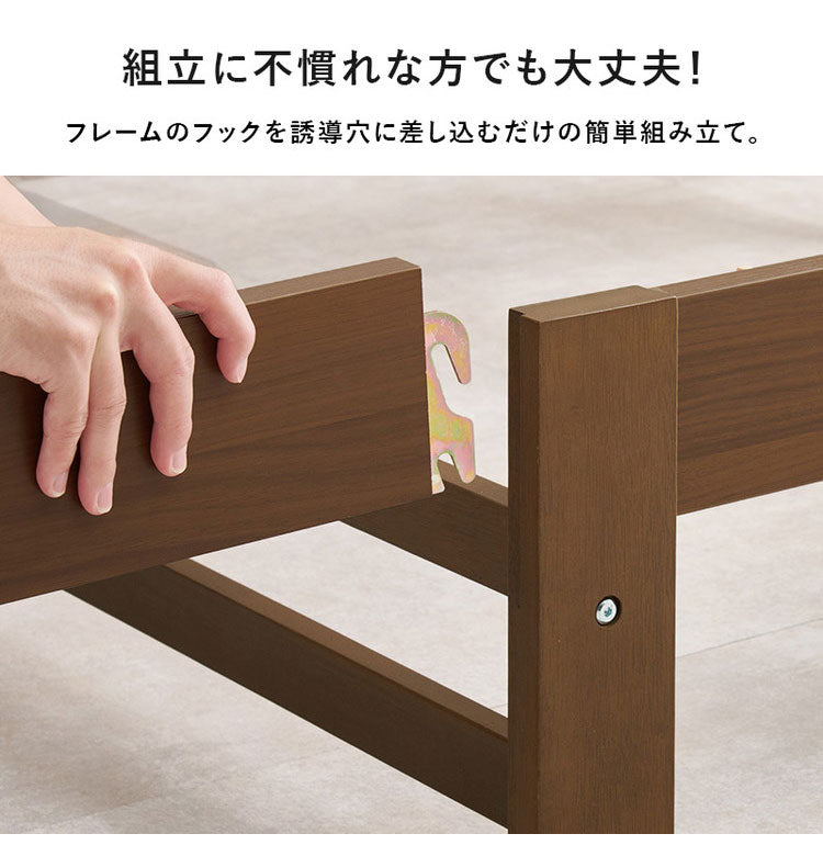 工具不要・簡単組立 すのこベッド シングル ポケットコイルマットレス付き 耐荷重150kg 宮棚付き 2口コンセント付き ベッドフレーム 木製 スノコ ベッド(代引不可)