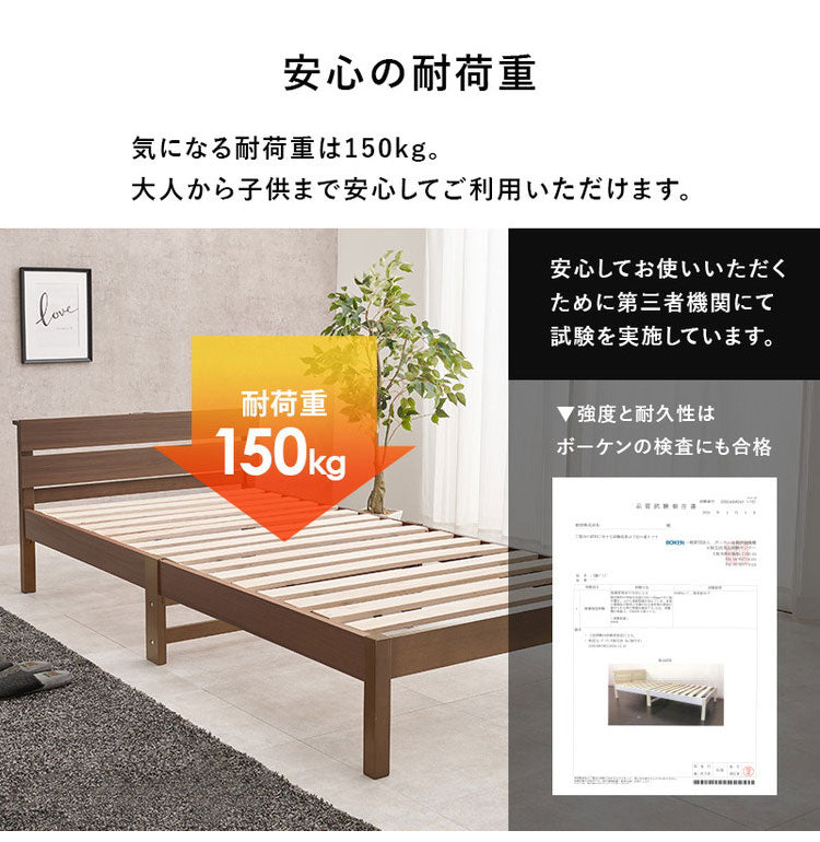 工具不要・簡単組立 すのこベッド シングル ポケットコイルマットレス付き 耐荷重150kg 宮棚付き 2口コンセント付き ベッドフレーム 木製 スノコ ベッド(代引不可)