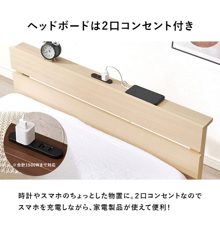 工具不要・簡単組立 すのこベッド シングル ポケットコイルマットレス付き 耐荷重150kg 宮棚付き 2口コンセント付き ベッドフレーム 木製 スノコ ベッド(代引不可)