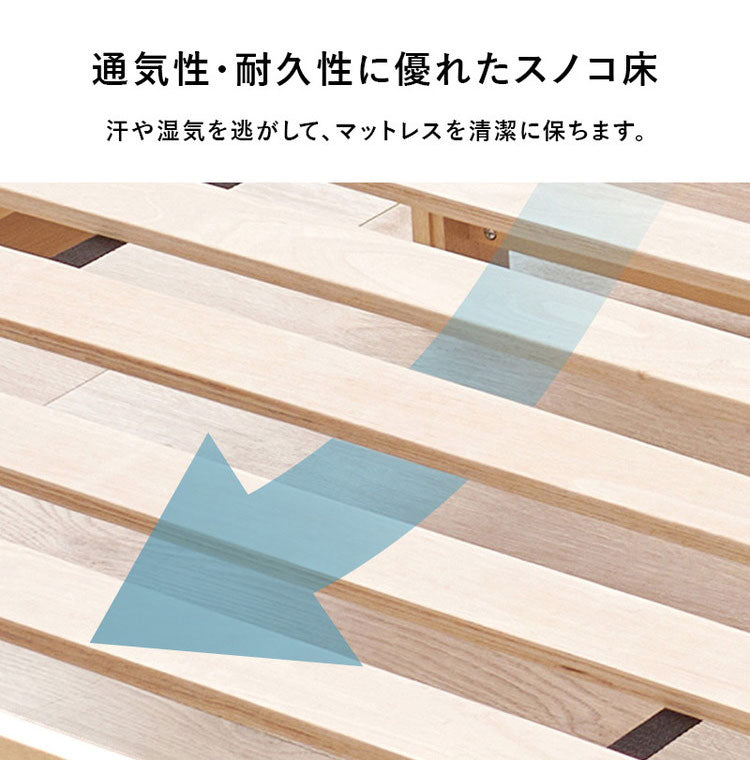 工具不要・簡単組立 すのこベッド シングル ポケットコイルマットレス付き 耐荷重150kg 宮棚付き 2口コンセント付き ベッドフレーム 木製 スノコ ベッド(代引不可)