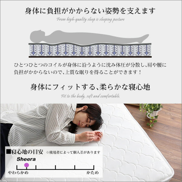 ポケットコイル マットレス ダブル ロール梱包 寝具 収納 コンパクト Sheera-シェエラ- 圧縮梱包 スプリング スプリング入りマットレス ポケットコイルマットレス ダブルマットレス(代引不可)