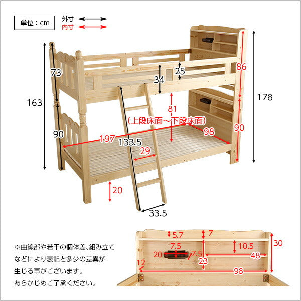 ベッド すのこベッド 二段ベッド 親子ベッド 棚付き 宮付き 耐震 耐震構造 照明付き 木製 シンプル (代引不可)