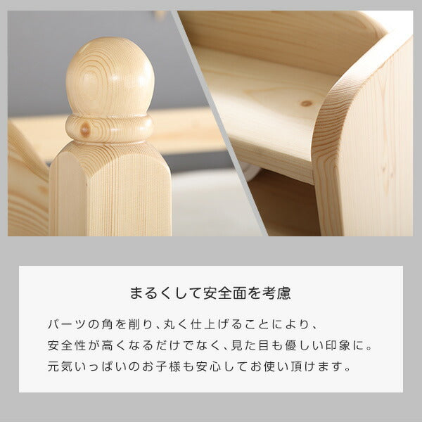 ベッド すのこベッド 二段ベッド 親子ベッド 棚付き 宮付き 耐震 耐震構造 照明付き 木製 シンプル (代引不可)