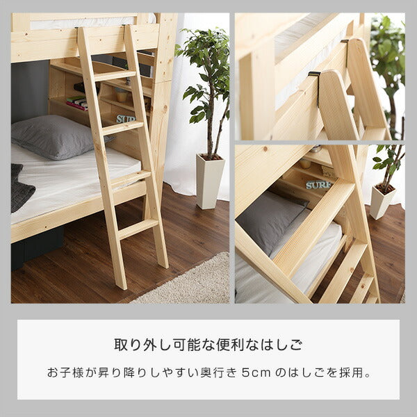 ベッド すのこベッド 二段ベッド 親子ベッド 棚付き 宮付き 耐震 耐震構造 照明付き 木製 シンプル (代引不可)