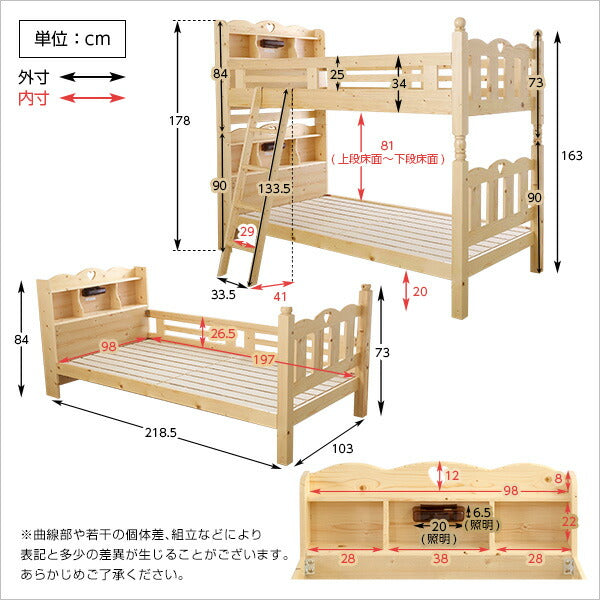 二段ベッド 2段ベッド すのこベッド ずれ防止 低ホルムアルデヒド はしご付き 通気 分割可能 照明付き 収納スペース付き (代引不可)