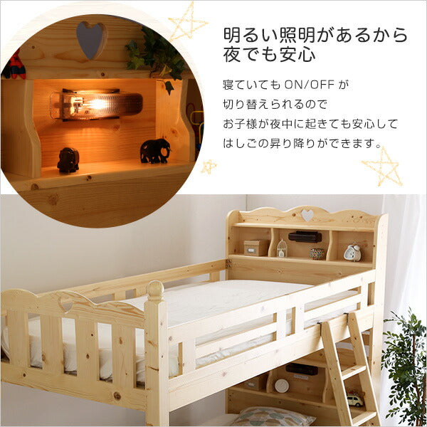 二段ベッド 2段ベッド すのこベッド ずれ防止 低ホルムアルデヒド はしご付き 通気 分割可能 照明付き 収納スペース付き (代引不可)