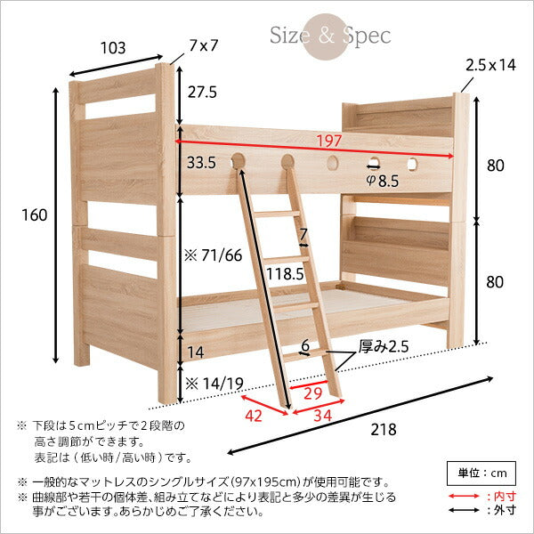 木目調 二段ベッド 2段ベッド COCCO コッコ 宮付き はしご付き おしゃれ ナチュラル 大人用 子ども 耐荷重300kg おしゃれ 北欧(代引不可)