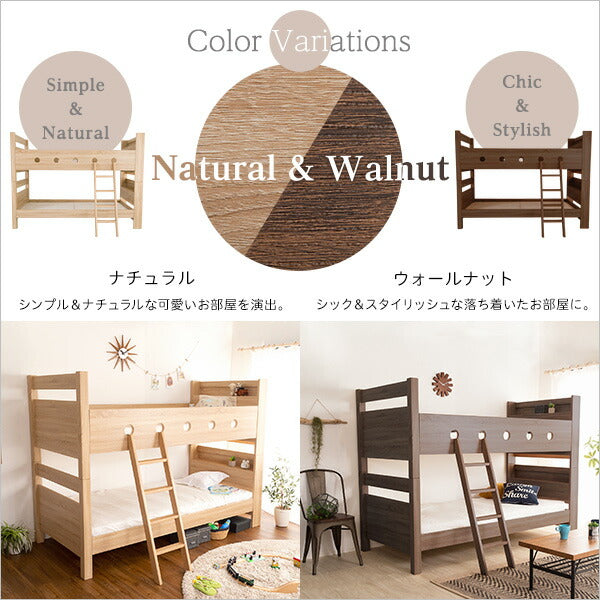 木目調 二段ベッド 2段ベッド COCCO コッコ 宮付き はしご付き おしゃれ ナチュラル 大人用 子ども 耐荷重300kg おしゃれ 北欧(代引不可)