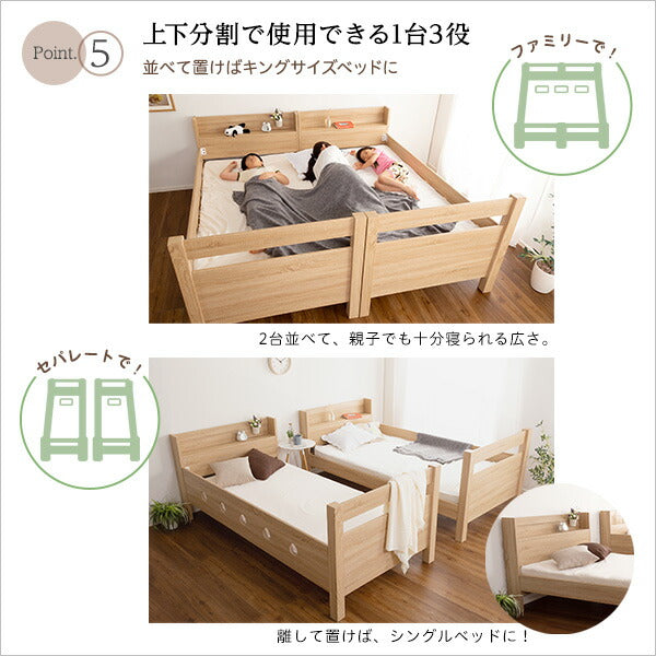 木目調 二段ベッド 2段ベッド COCCO コッコ 宮付き はしご付き おしゃれ ナチュラル 大人用 子ども 耐荷重300kg おしゃれ 北欧(代引不可)