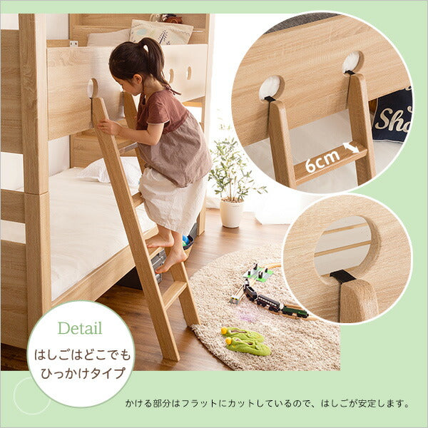 木目調 二段ベッド 2段ベッド COCCO コッコ 宮付き はしご付き おしゃれ ナチュラル 大人用 子ども 耐荷重300kg おしゃれ 北欧(代引不可)