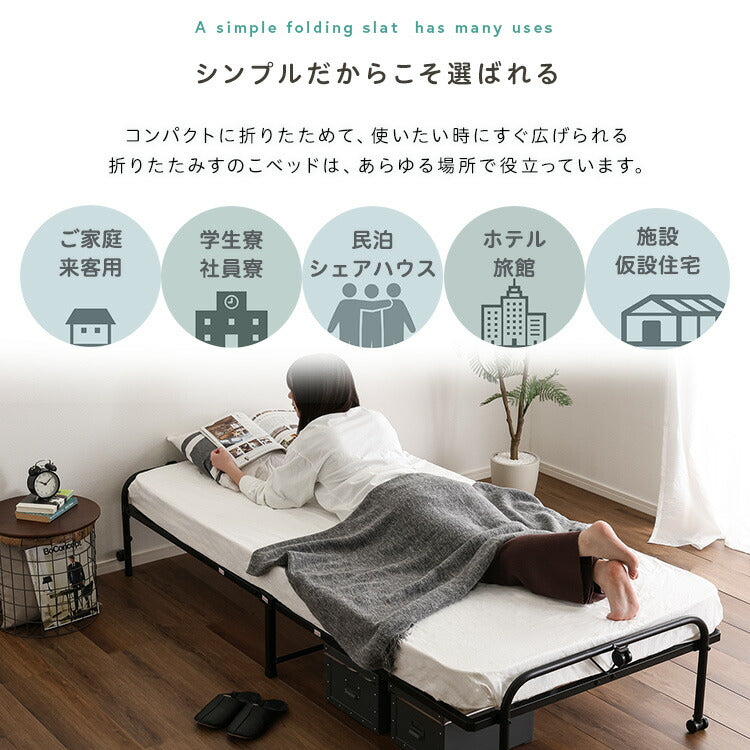 折りたたみパイプすのこベッド シングル Riven リヴェン すのこベッド 折りたたみ 折りたたみ可能 すのこ ベッド ベッドフレーム フレーム シングルサイズ(代引不可)