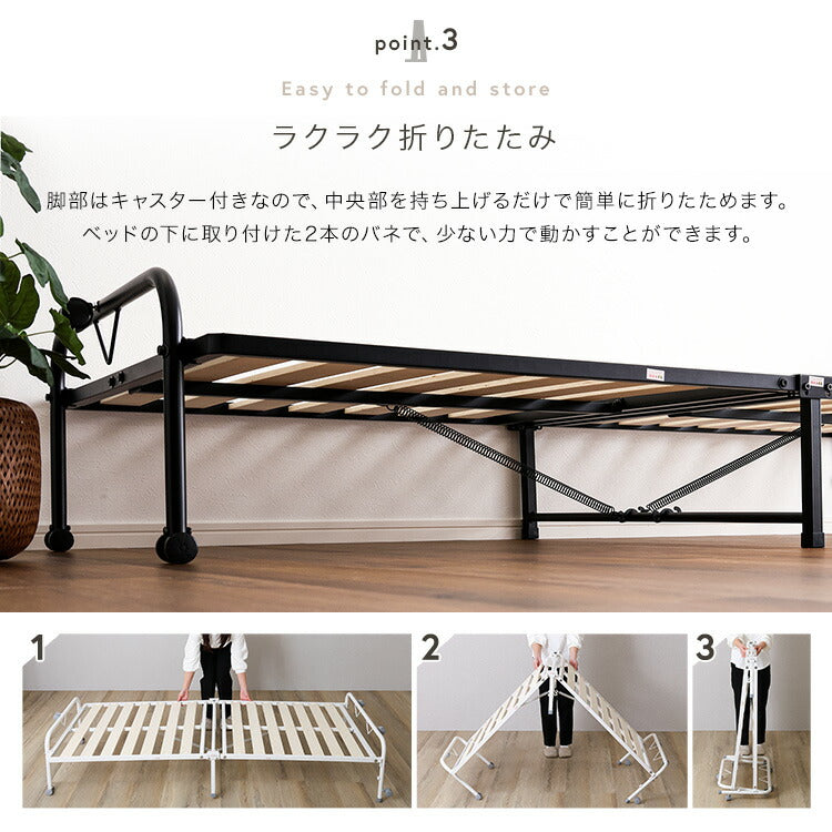 折りたたみパイプすのこベッド シングル Riven リヴェン すのこベッド 折りたたみ 折りたたみ可能 すのこ ベッド ベッドフレーム フレーム シングルサイズ(代引不可)