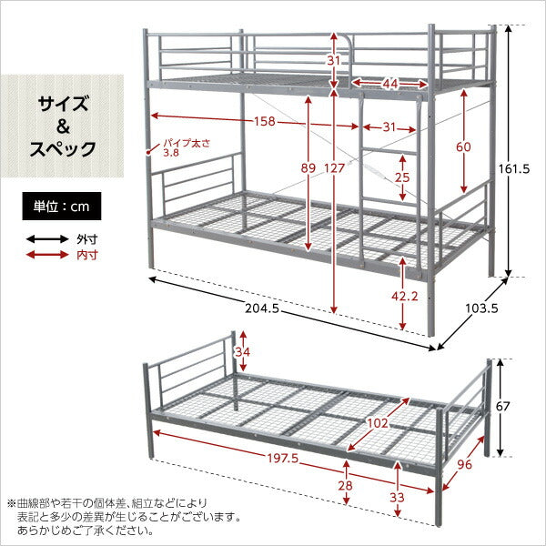 パイプベッド 二段ベッド シングル 頑丈 宮付き はしご付き さく ベッド ベッドフレーム 収納 メッシュ ロフトベッド ハイベッド 北欧 おしゃれ(代引不可)