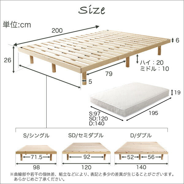 3段階高さ調節 脚付きすのこベッド(ダブル) 【Lilitta-リリッタ-】(ポケットコイルロールマットレス付き) ダブル(代引き不可)