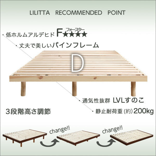 3段階高さ調節 脚付きすのこベッド(ダブル) 【Lilitta-リリッタ-】(ポケットコイルロールマットレス付き) ダブル(代引き不可)