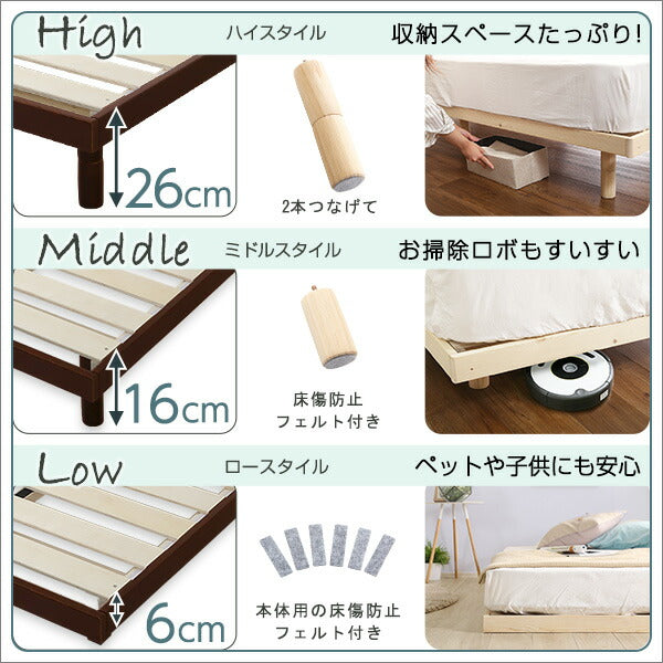 3段階高さ調節 脚付きすのこベッド(ダブル) 【Lilitta-リリッタ-】(ポケットコイルロールマットレス付き) ダブル(代引き不可)