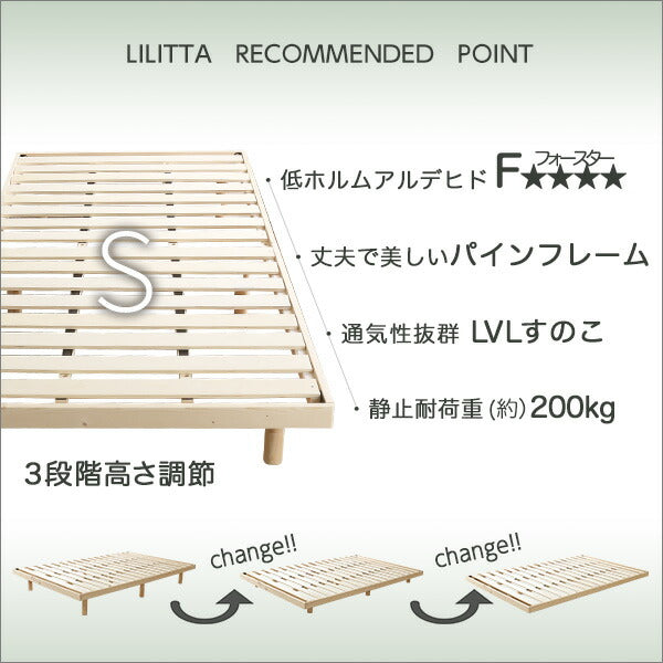 すのこベッド シングル 脚付き ポケットコイル マットレス セット 天然木 パイン材 高さ調節 通気 木製 低ホルム おしゃれ 北欧 ローベッド(代引き不可)