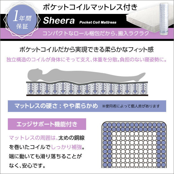 すのこベッド シングル 脚付き ポケットコイル マットレス セット 天然木 パイン材 高さ調節 通気 木製 低ホルム おしゃれ 北欧 ローベッド(代引き不可)