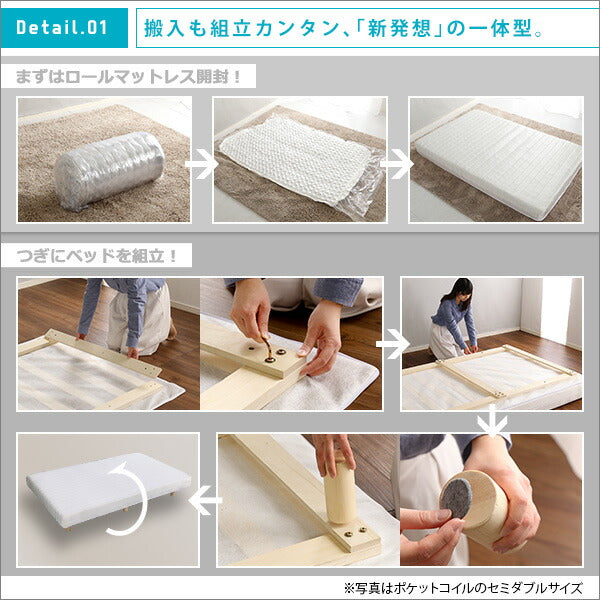 脚付きマットレス ベッド セミシングル ボンネルコイル マットレス付き 無地 おしゃれ 北欧 足つきマットレス マットレス コイル入り すのこベッド(代引不可)