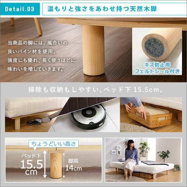 脚付きマットレス ベッド セミシングル ボンネルコイル マットレス付き 無地 おしゃれ 北欧 足つきマットレス マットレス コイル入り すのこベッド(代引不可)