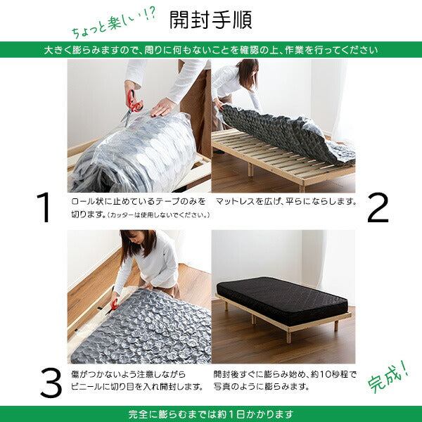 特許技術の圧縮梱包 ポケットコイルマットレス ダブル マットレス 寝具 ダブル ポケットコイル ポケットコイルマットレス 高品質 コンパクト コンパクト梱包 高密度コイル(代引不可)