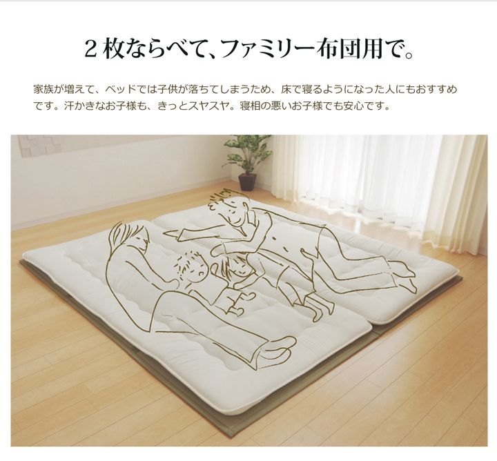 マットレス シングル 三つ折り い草 置き畳 国産 『い草マットレス』 約100×210cm (裏:不織布) 井草 たたみ ベッド 敷布団(代引不可)