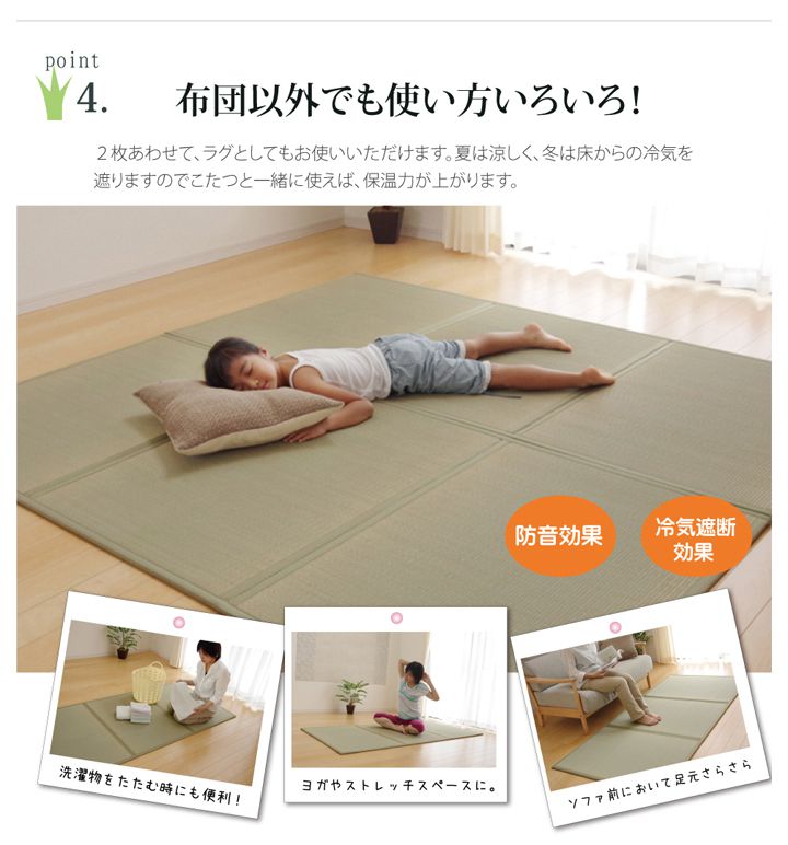 マットレス シングル 三つ折り い草 置き畳 国産 『い草マットレス』 約100×210cm (裏:不織布) 井草 たたみ ベッド 敷布団(代引不可)