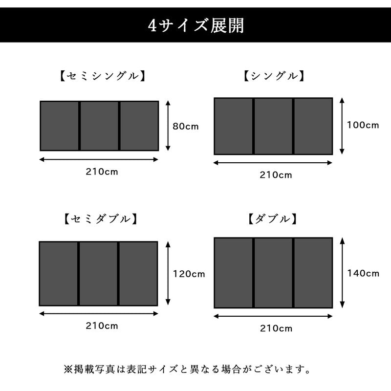 ユニット畳 日本製 い草 フレア マットレス 120×210cm セミシングル 吸着シートセット 抗菌防臭 吸放湿性 防音 井草 イグサ 国産 軽量 こたつ ぴったり 滑り止めシート(代引不可)