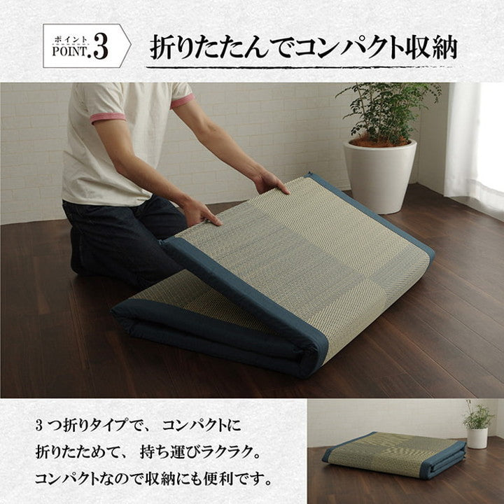 マットレス 90×200cm い草 マットレス い草マット 日本製 国産 ごろ寝マット くつろぎ 折畳み可 敷布団 昼寝 ごろ寝 調温 癒し 消臭 コンパクト インテリア おしゃれ オールシーズン(代引不可)