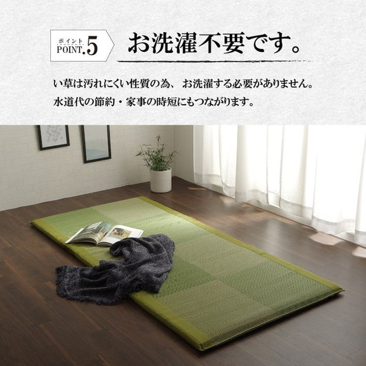 マットレス 90×200cm い草 マットレス い草マット 日本製 国産 ごろ寝マット くつろぎ 折畳み可 敷布団 昼寝 ごろ寝 調温 癒し 消臭 コンパクト インテリア おしゃれ オールシーズン(代引不可)