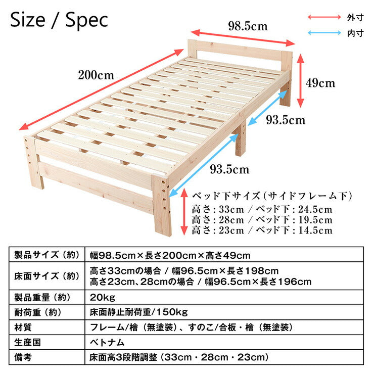 天然木 ひのき 檜 ヒノキ すのこベッド マットレスセット すのこ ベッド 木目調 シンプル ベッドフレーム マットレス セット(代引不可)