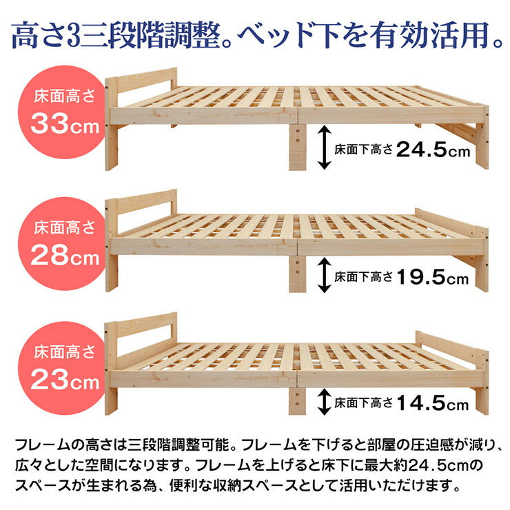 天然木 ひのき 檜 ヒノキ すのこベッド マットレスセット すのこ ベッド 木目調 シンプル ベッドフレーム マットレス セット(代引不可)