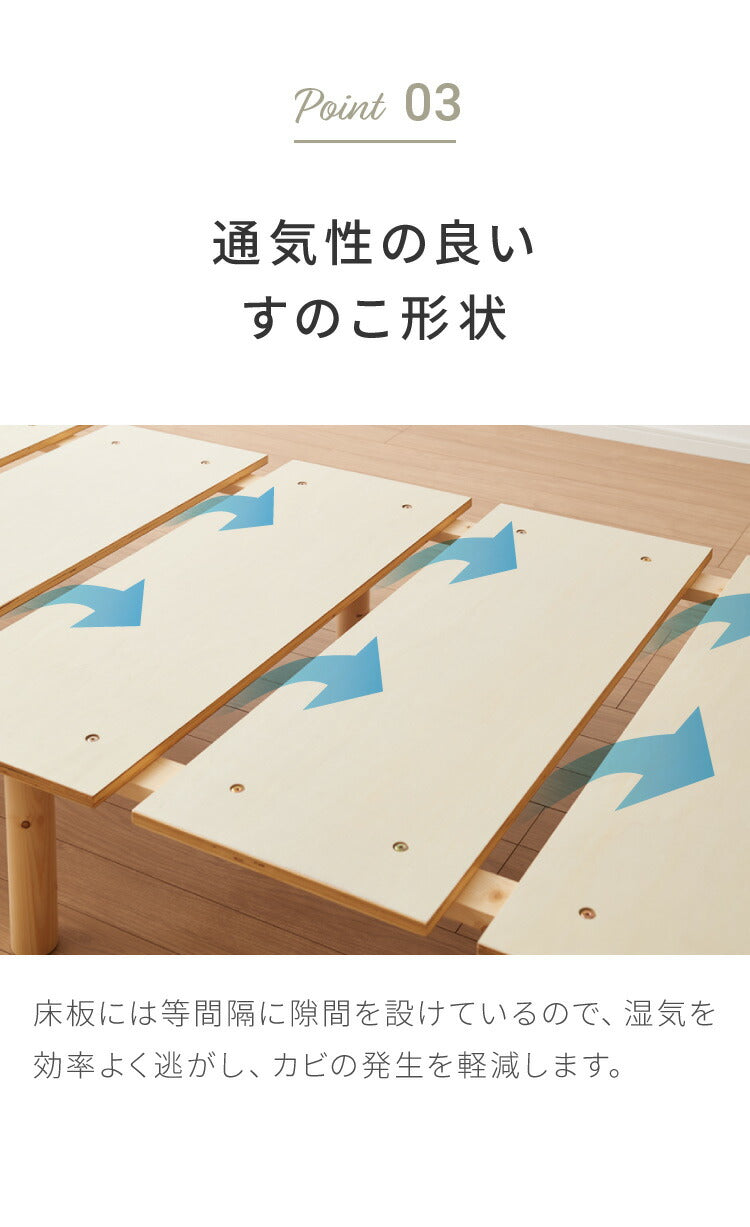 北欧パイン すのこベッド ベッド 3段階高さ調節 天然木パイン 超安定大型すのこ 設計 ベッドフレーム フレームのみ フレーム すのこ シングルベッド(代引不可)