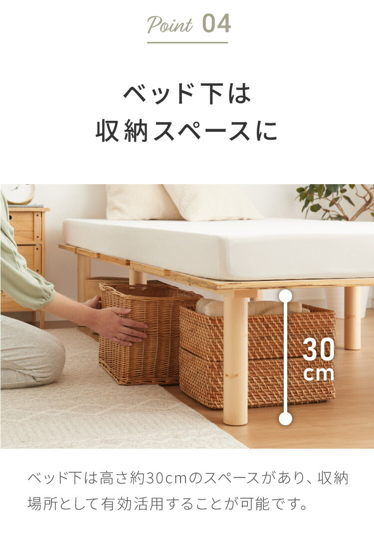 北欧パイン すのこベッド ベッド 3段階高さ調節 天然木パイン 超安定大型すのこ 設計 ベッドフレーム フレームのみ フレーム すのこ シングルベッド(代引不可)