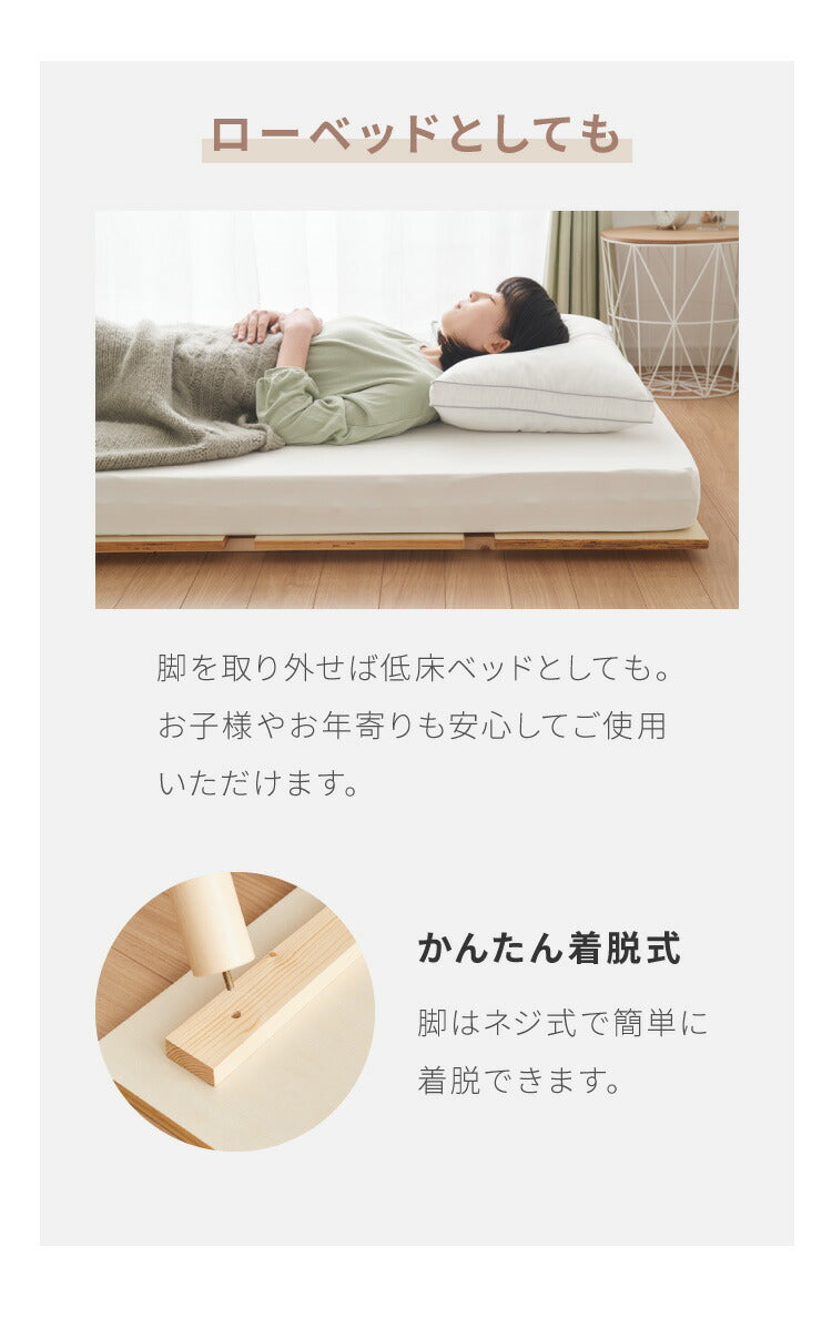 北欧パイン すのこベッド ベッド 3段階高さ調節 天然木パイン 超安定大型すのこ 設計 ベッドフレーム フレームのみ フレーム すのこ シングルベッド(代引不可)