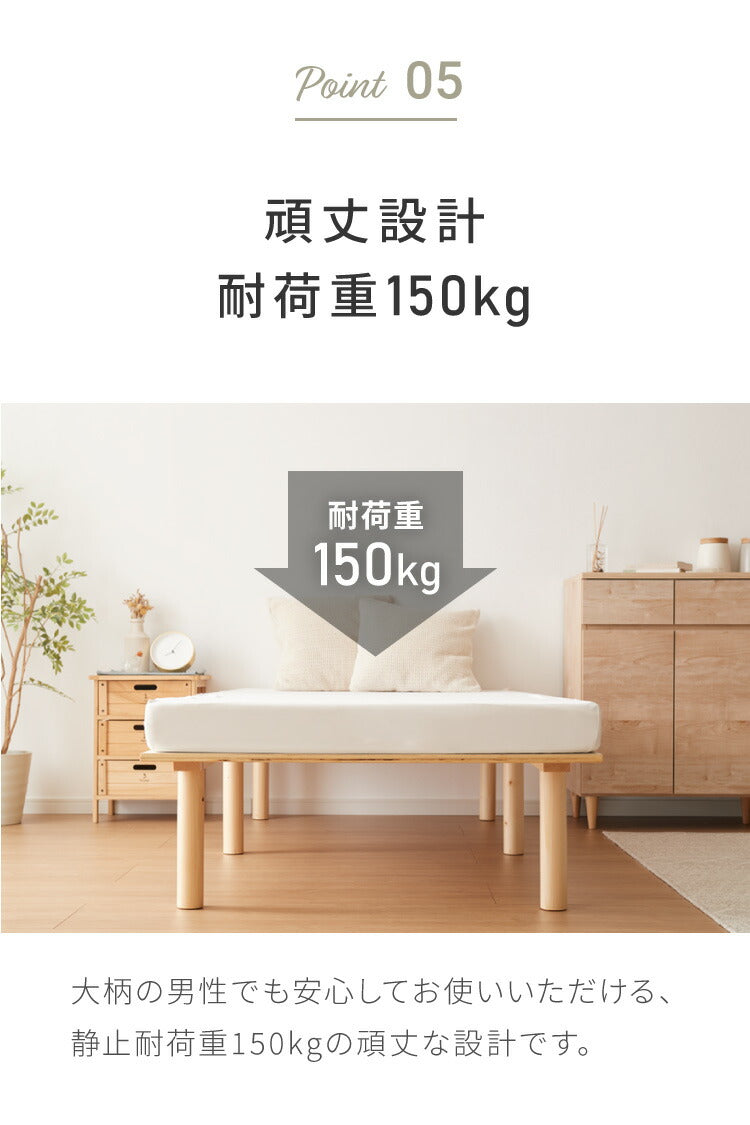 北欧パイン すのこベッド ベッド 3段階高さ調節 天然木パイン 超安定大型すのこ 設計 ベッドフレーム フレームのみ フレーム すのこ シングルベッド(代引不可)
