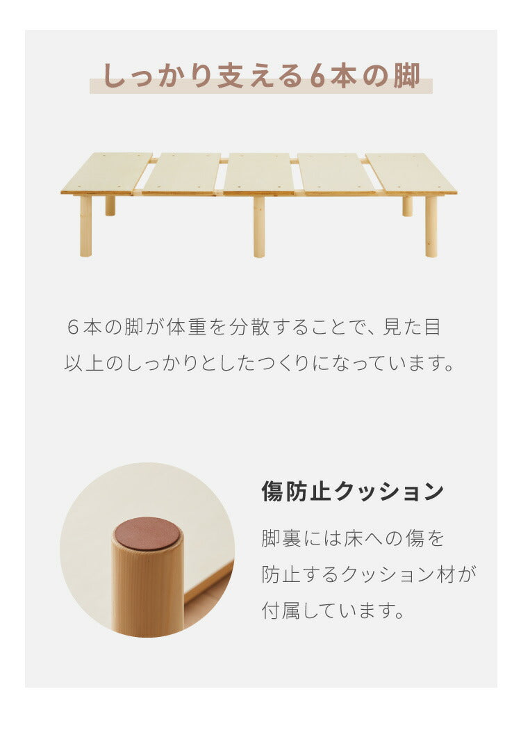 北欧パイン すのこベッド ベッド 3段階高さ調節 天然木パイン 超安定大型すのこ 設計 ベッドフレーム フレームのみ フレーム すのこ シングルベッド(代引不可)