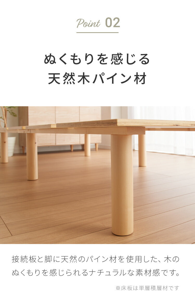 北欧パイン すのこベッド ベッド 3段階高さ調節 天然木パイン 超安定大型すのこ 設計 ベッドフレーム フレームのみ フレーム すのこ シングルベッド(代引不可)